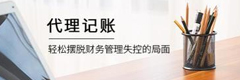 助人光榮榜新玩法，每周精美禮品送不停