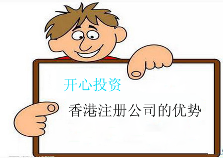注冊(cè)一家公司要多少錢(qián)？