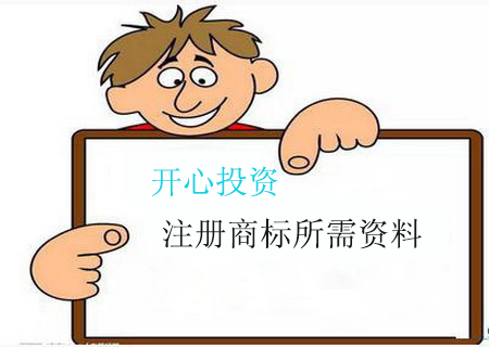 深圳代理記賬公司：企業(yè)記賬報(bào)稅需要注意哪些問題？