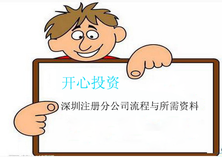 如何在電子稅務(wù)局變更財(cái)務(wù)負(fù)責(zé)人？