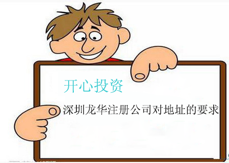 深圳代理記賬的業(yè)務(wù)范圍有哪些？深圳代理記賬的業(yè)務(wù)范圍