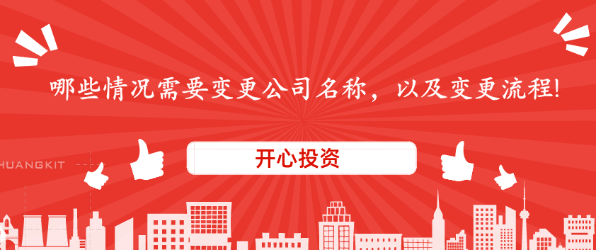 深圳公司注冊優(yōu)惠政策有什么？