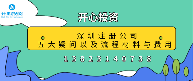 紅色發(fā)票是怎么回事？如何操作？