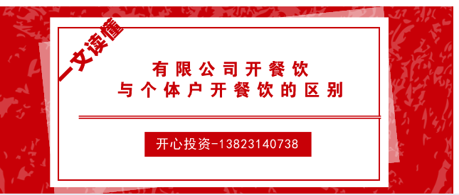 熟知公司注冊程序，專業(yè)代理注冊公司提供高效注冊服務(wù)！