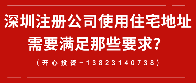 有限責任公司注冊流程是怎樣的？