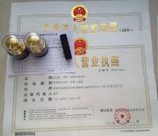 開心財(cái)稅：工商注冊(cè)代理記賬的工作內(nèi)容包含哪些方面？「