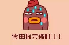 商標(biāo)的保護(hù)有必要嗎？來看看“王者榮耀”和”敬漢卿“的