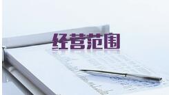 深圳代辦公司注冊有何服務(wù)優(yōu)勢？