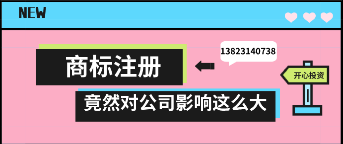 如何注冊人力資源公司？