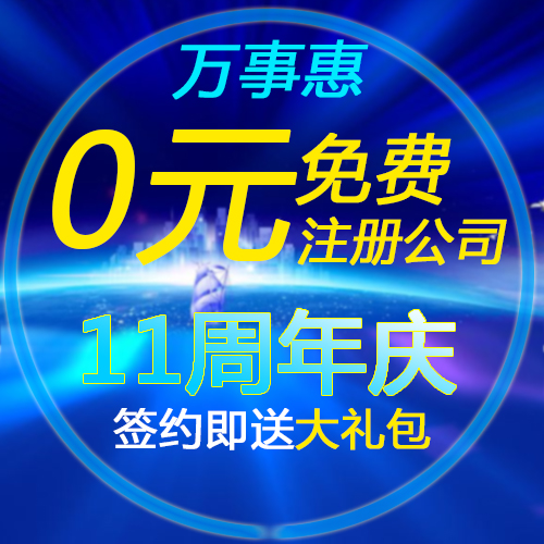 補(bǔ)辦營業(yè)執(zhí)照需要多少天？