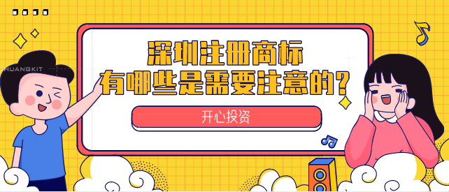 深圳代理記賬業(yè)務(wù)范圍都有哪些？深圳代理記賬業(yè)務(wù)范圍都