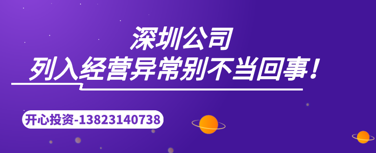 深圳代理記賬：專業(yè)代賬機(jī)構(gòu)服務(wù)流程如何？