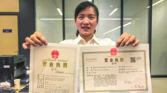 注冊租賃公司經(jīng)營范圍怎么填？