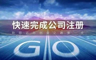 工商局緊急通知！1月1日起，工商年報(bào)正式開始！不年報(bào)將列進(jìn)“異常名錄”，吊銷營業(yè)執(zhí)照！