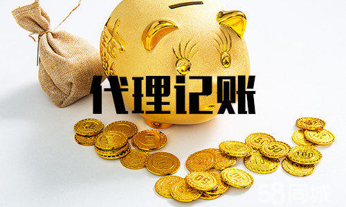 深圳注冊公司對法人有什么要求？-一帆代辦注冊注冊公司