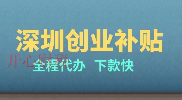 企業(yè)開展稅收籌劃，需了解哪些具體事項(xiàng)？