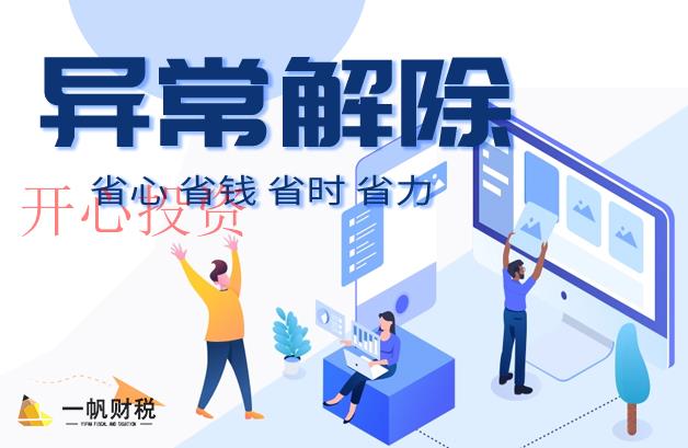 商標注冊的防范措施？申請材料是什么？