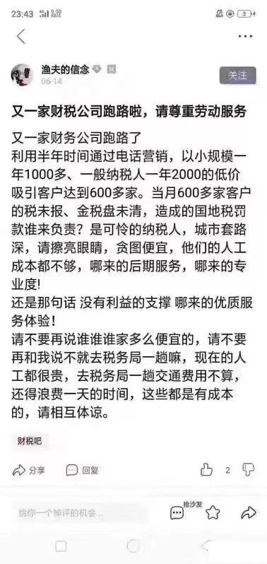 在哪里可以拿到營(yíng)業(yè)執(zhí)照？如何快速注冊(cè)深圳公司