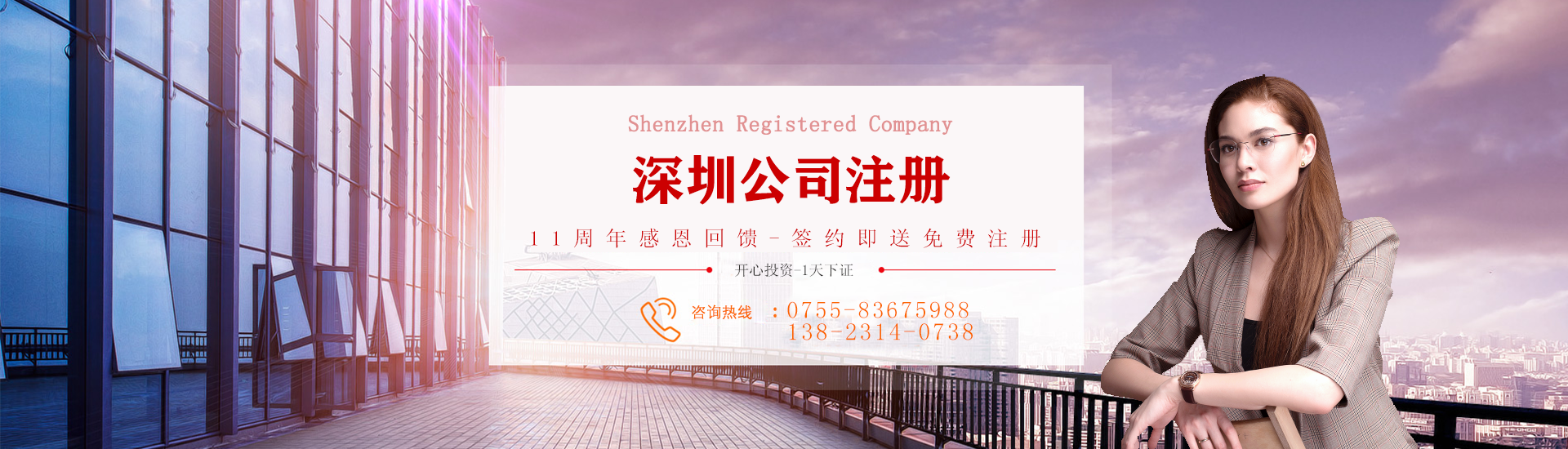 企業(yè)如何增加注冊(cè)資本？公司注冊(cè)資本變更有哪些程序？