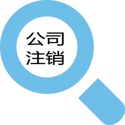 開農(nóng)家樂需要什么資質(zhì)？農(nóng)家樂營(yíng)業(yè)執(zhí)照怎么辦理？
