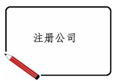 你知道代理記賬一個(gè)月多少錢嗎？