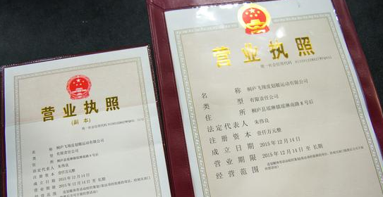 深圳如何注冊(cè)公司？